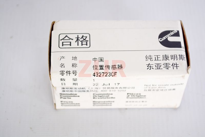 Датчик положения к/в Е-4 (O+) 2897342 2897342 / 4327230