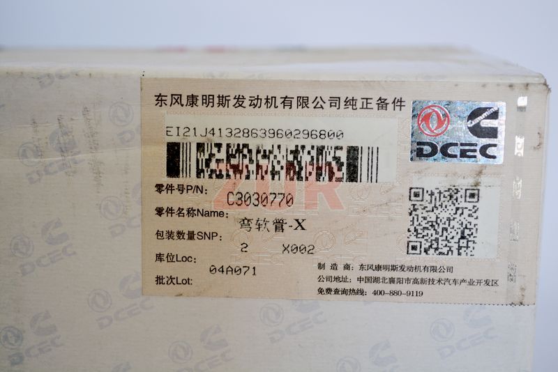 Патрубок угловой ISLe (ОРИГИНАЛ) (О+) 3030770