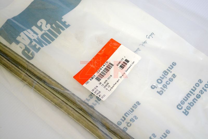 Трубка подачи масла ТКР ISLe (С+) 3281415 3281415