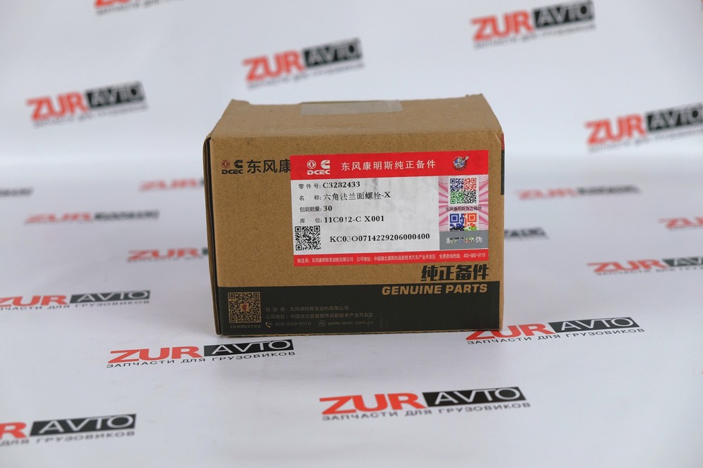 Болт крепления натяжного ролика М10х1,5х85 L, ISLe 3282433