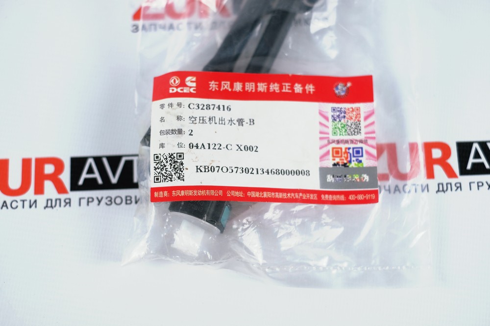 Трубка охлаждения компрессора отводящая 6ISBe 3287416 3287416