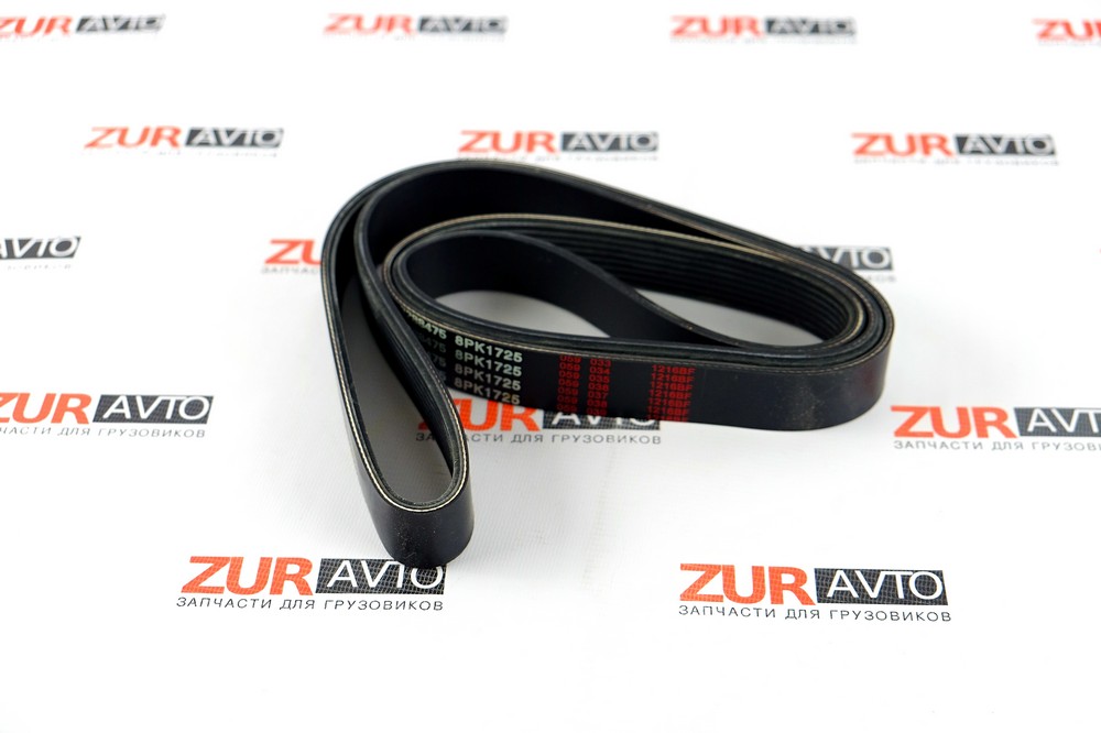 Ремень 1725/8РК 6BT 3288475 3288475