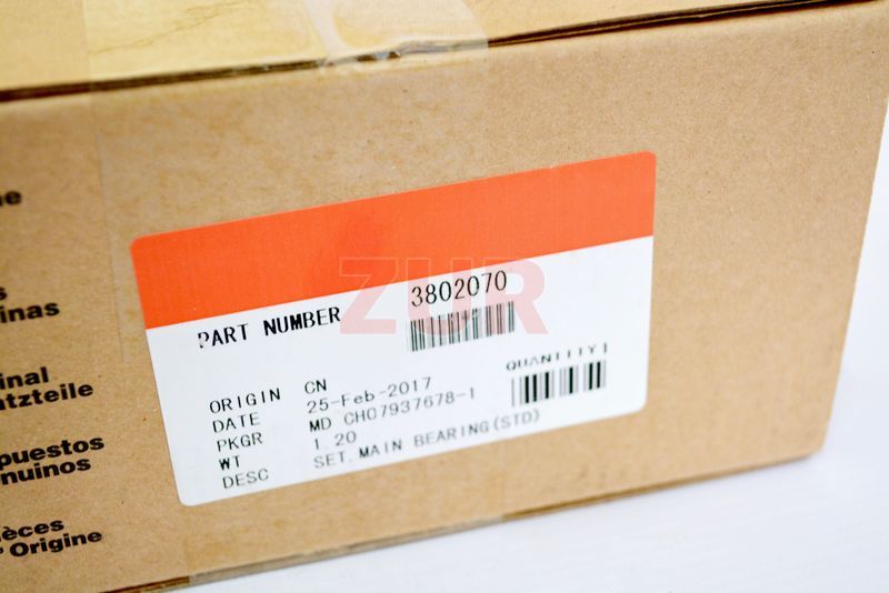 Вкладыши комплект коренных 6ВТ 3802070 3802070