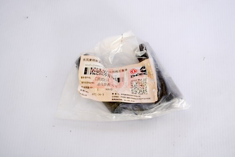 Сапун 6CT,ISLe,L (ОРИГИНАЛ) (O+) (3906794/3920497) 3935113