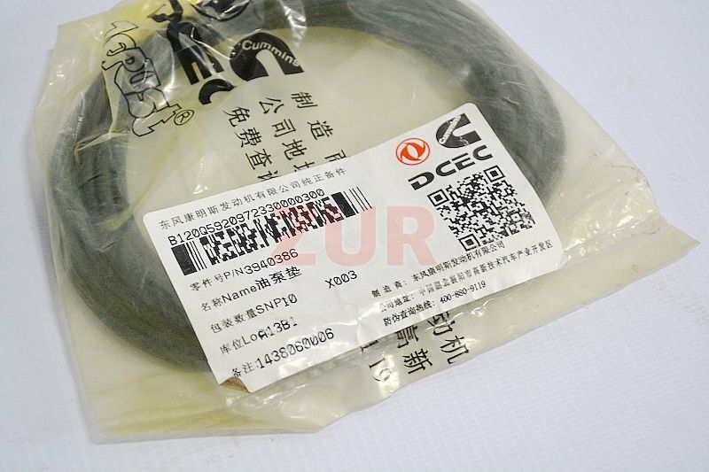 Прокладка ТНВД ISF2.8 3940386 3940386