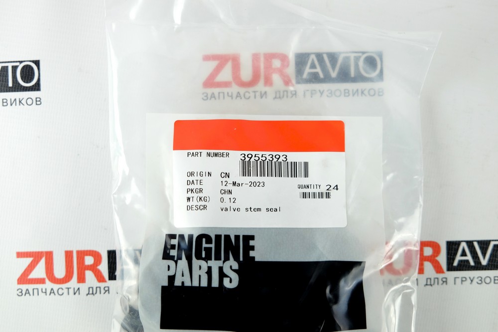 Колпачок маслосъемный (ГБЦ) ISBe, ISDe,QSB,ISF3.8 3955393 3955393