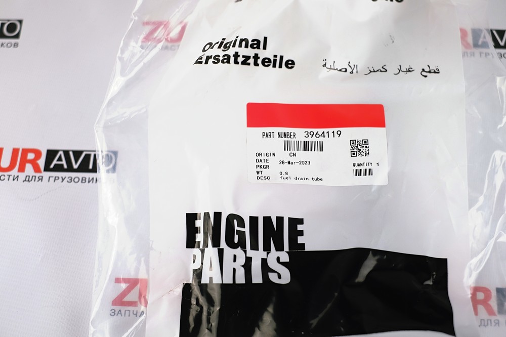 Трубка обратки (слива топлива) 6ISBe (O+) 3964119 3964119