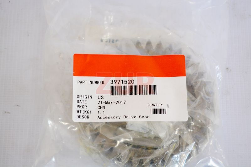 Шестерня воздушного компрессора ISBe (Оригинал) 3971520 3971520