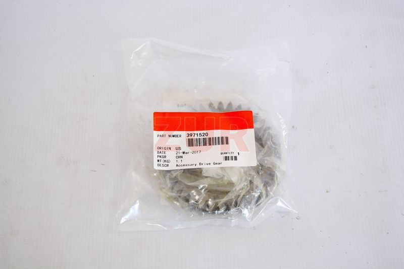 Шестерня воздушного компрессора ISBe (Оригинал) 3971520 3971520