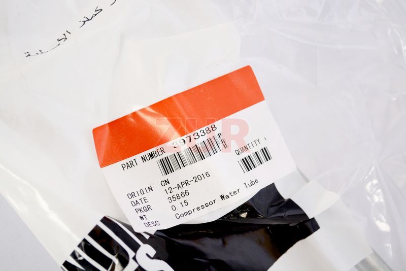 Трубка охл. компрессора вход 6CT (АНАЛОГ) (C) 3973388