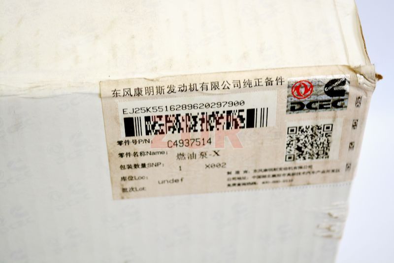 ТНВД L BOSCH (Оригинал) 4937514 4937514 / 4945792