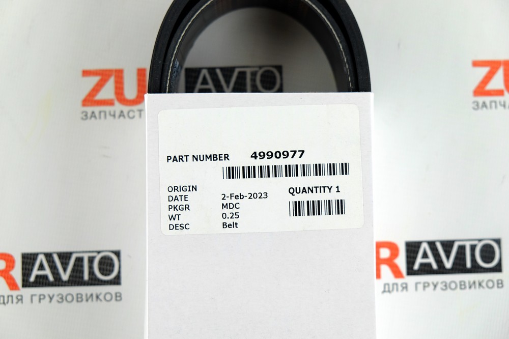 Ремень 1226/8РК ISBe158,210,250,270,285 (АНАЛОГ) (C) (4892351)