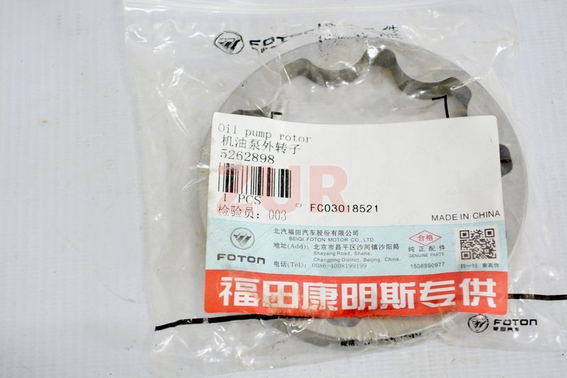 Ротор маслянного насоса (внешний) ISF2.8 5262898 5262898