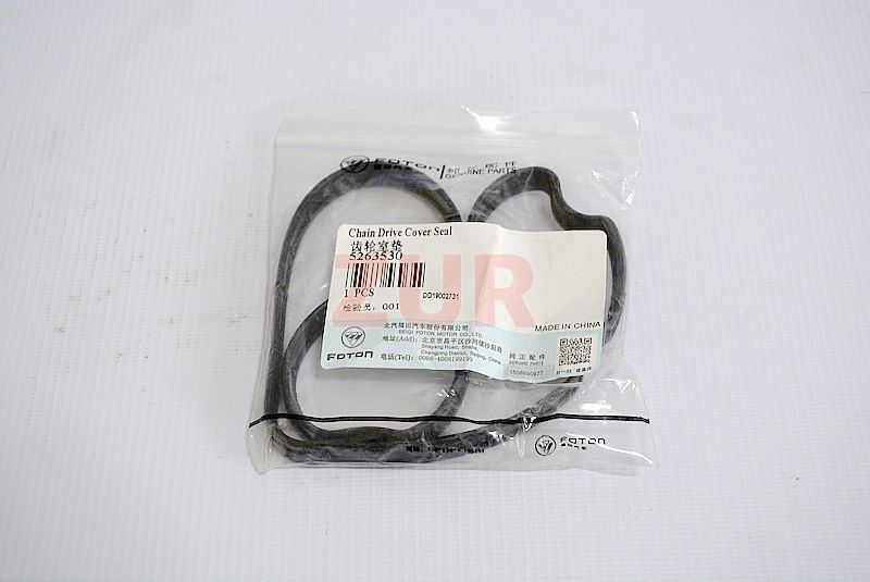 Прокладка крышки цепного привода (задней крышки) ISF2.8 5263530 5263530