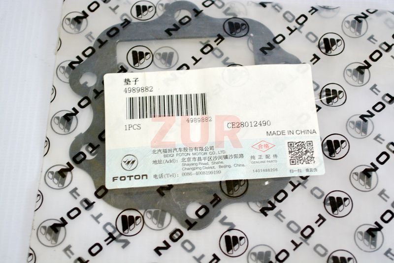 Прокладка между ЕГР и охладителем ISF2.8 5273045 5273045 / 4989882