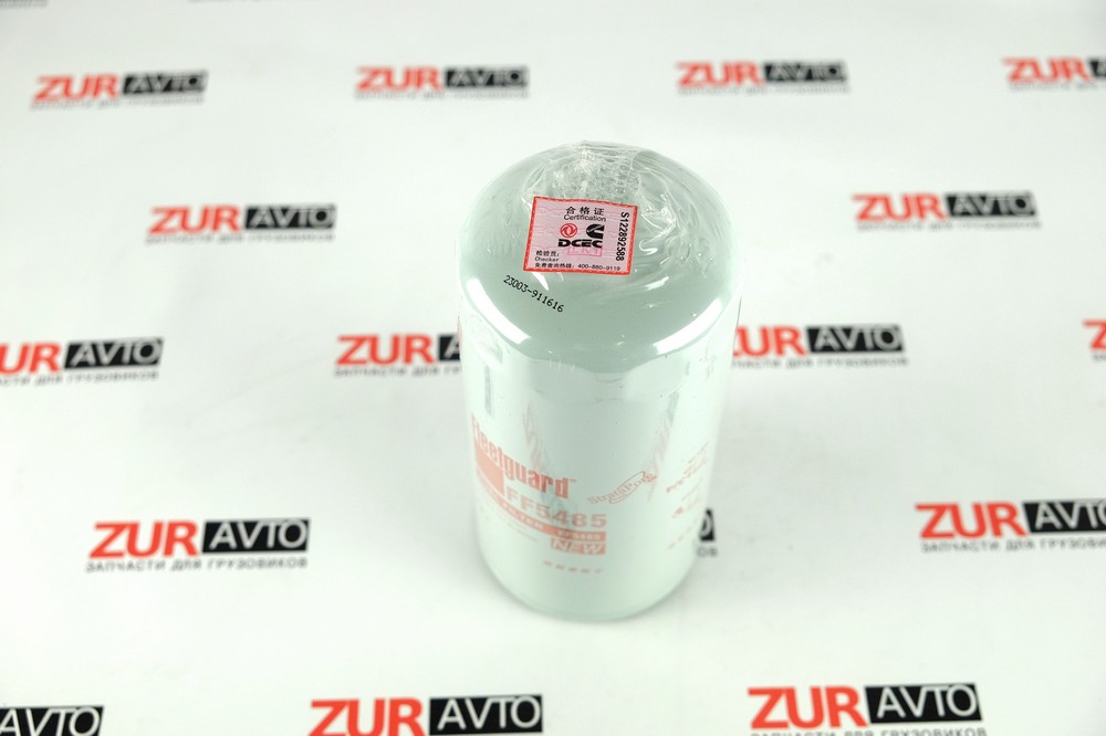 Элемент ТФ FF 5485 ISBe,ISDe 4897833 FF5485 FF5485