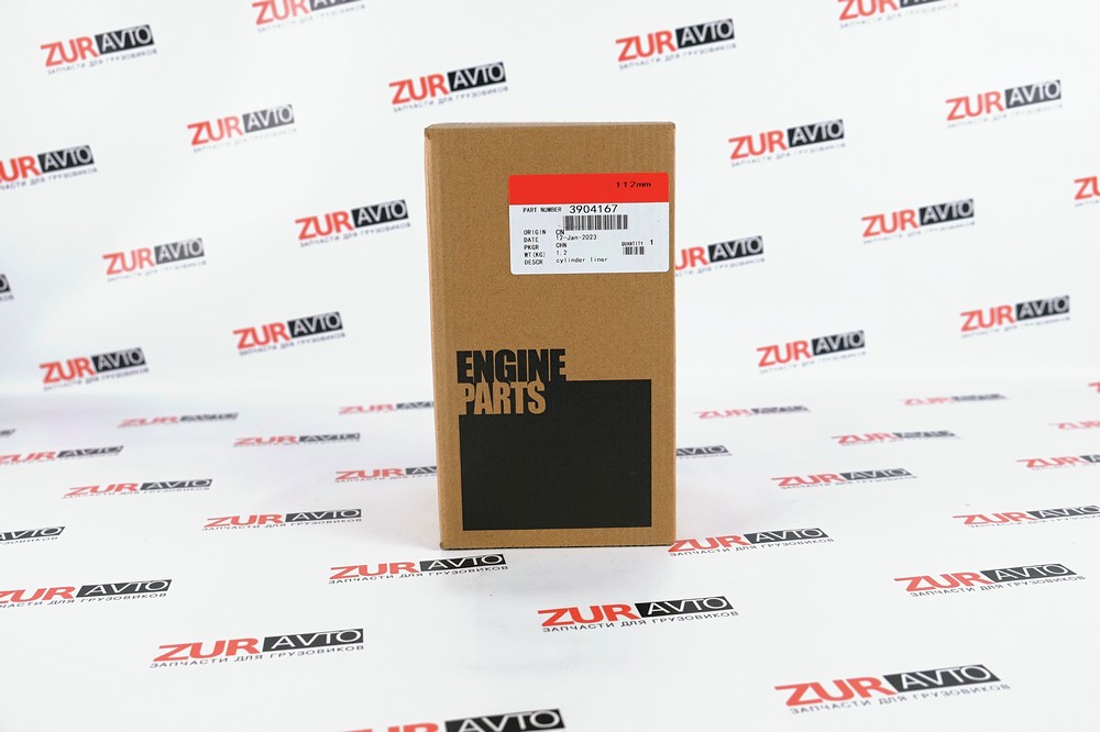 Гильза цилиндра (ISDe,ISBe) 112мм 4919951 Качество ОЕМ С3904167 С3904167